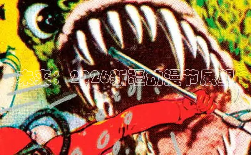 韩漫免费观看在线阅读漫画