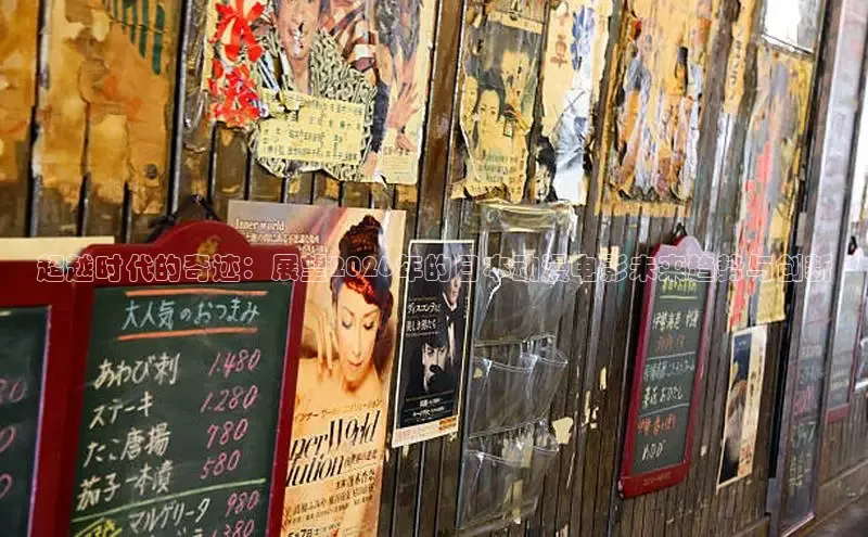 韩漫98下拉式漫画