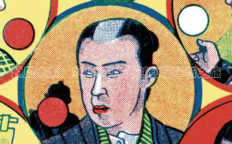 漫画韩漫