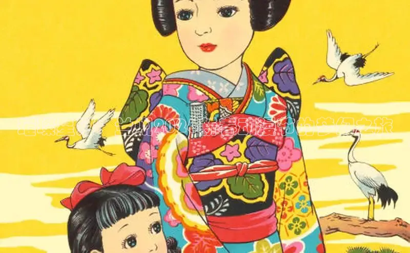 看韩漫的漫画免费