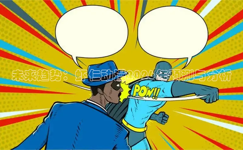 好看的漫画韩漫免费观看