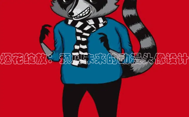 韩漫画免费阅读在线看漫画软件