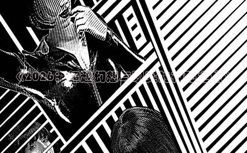 韩漫在线