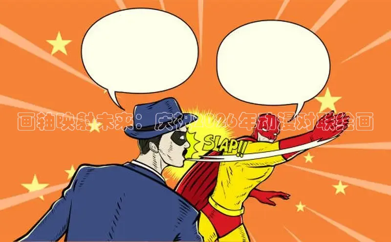 漫画韩漫