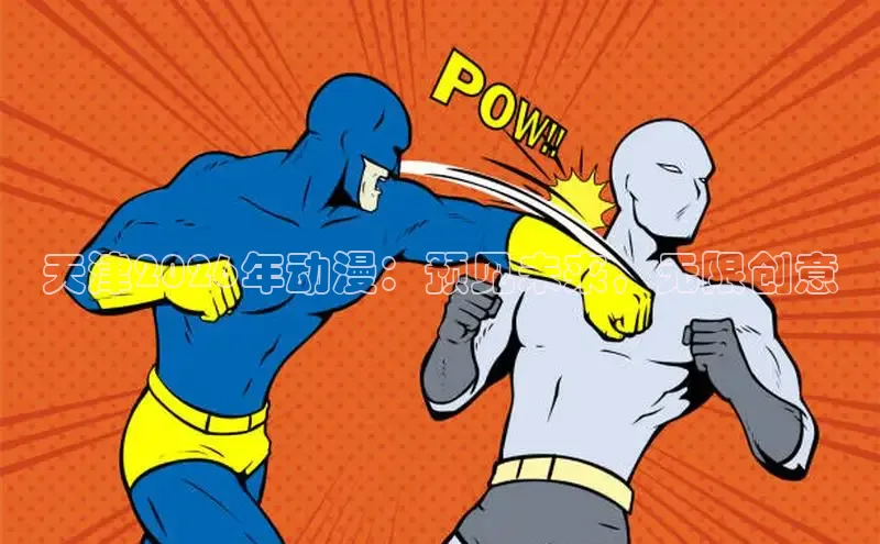 韩漫免费观看在线阅读漫画
