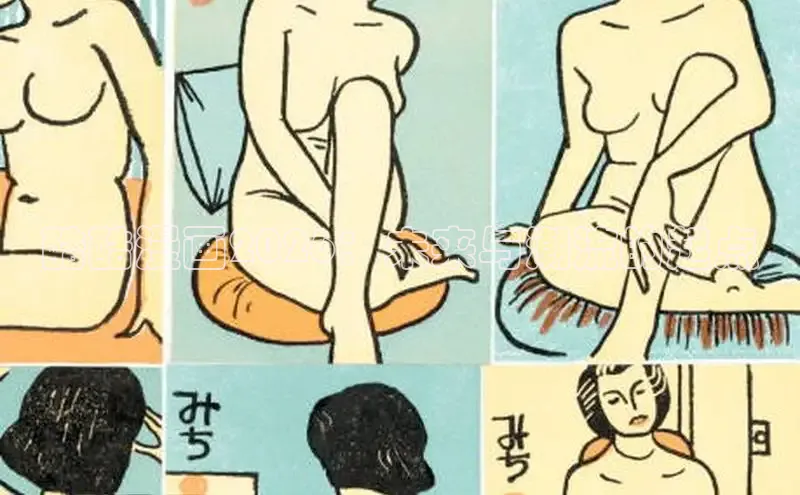 韩漫98下拉式漫画